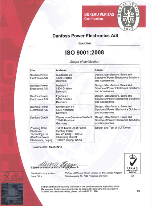 FC302 ISO 9001 認證-3